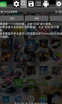 gg修改器2026最新版