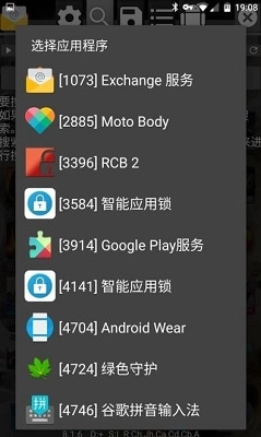 gg修改器2026最新版