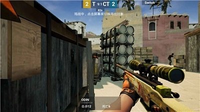 csgo2026手机版
