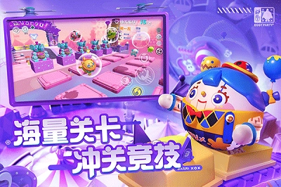 蛋仔派对国际服最新版图3