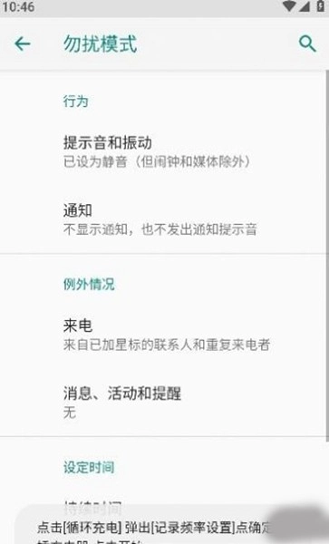 酷客工具箱图2