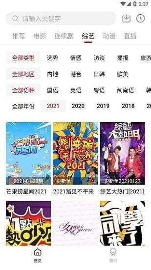 新大师兄影视图1