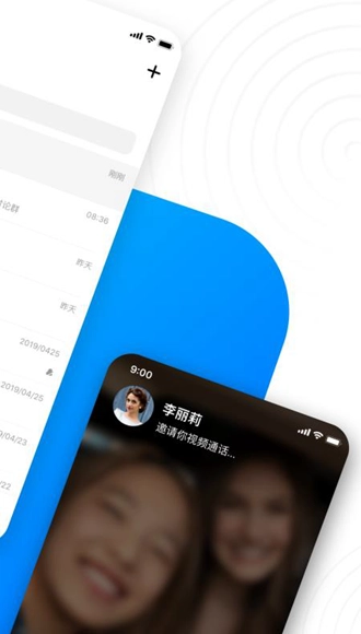 68聊天2024最新版2