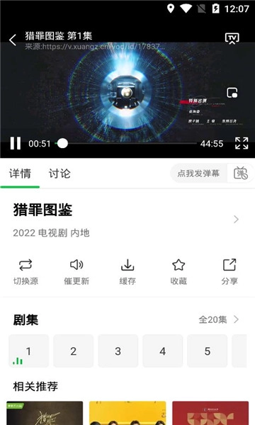 蜂鸟追剧正版2