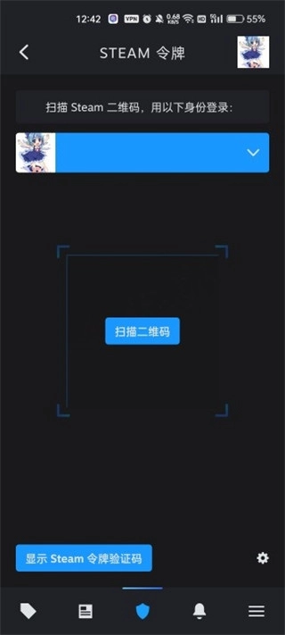 Steam正版