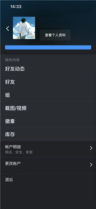 Steam正版