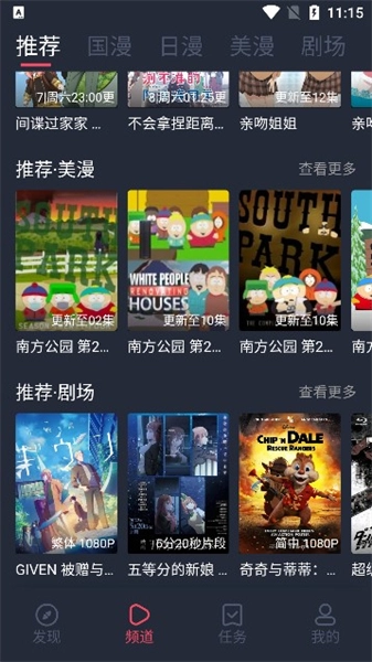 clicli动漫正版图2