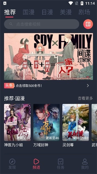 clicli动漫正版图1