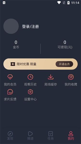 clicli动漫正版图3