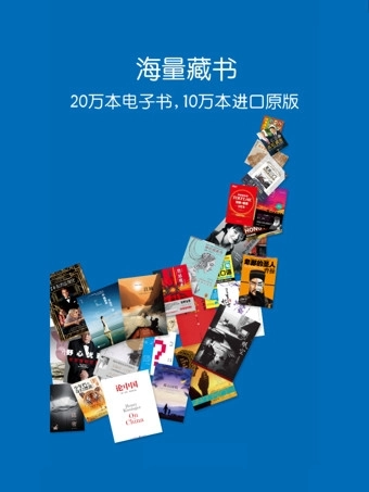 kindle阅读器国际版图2