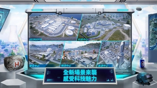 地铁逃生国际服正版