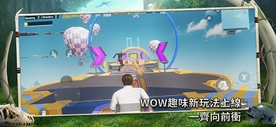 pubg国际服2026(3)