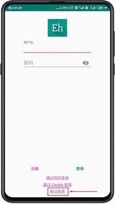 E站汉化版图1