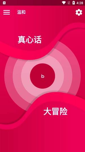 couplegame中文版(2)