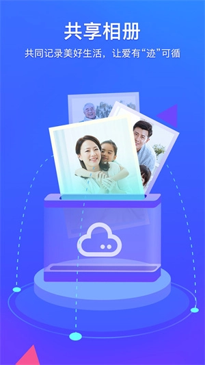 相册管家最新版