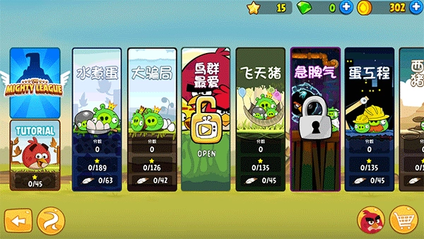 愤怒的小鸟2024最新版