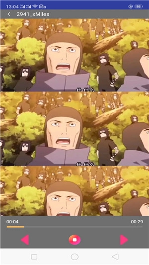 花火视频正版图4