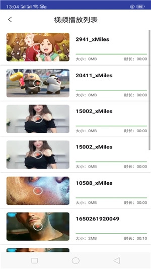 花火视频正版图3