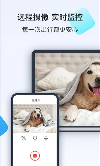 todesk免费版图2
