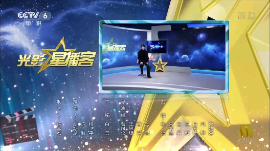 电视家2026最新版图3