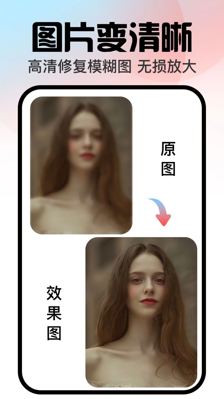 口袋神笔图2