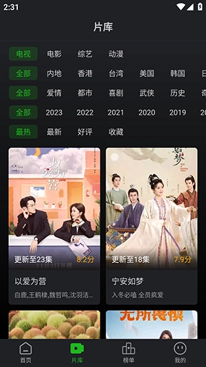 狮子影评最新版图1