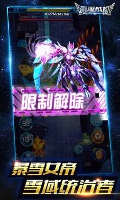 雷霆战机2024正版