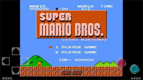 超级玛丽手机版图3