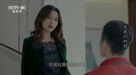 蓝天tv最新版图3