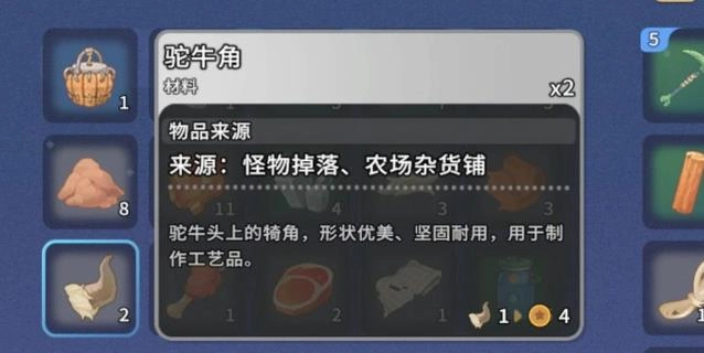 沙石镇时光中文版