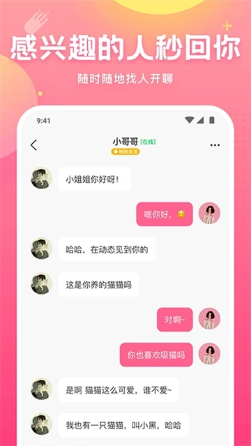 皮皮蟹语音包手机正版图1