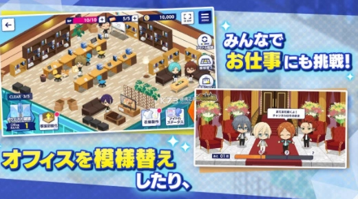 偶像梦幻祭Music日服(5)