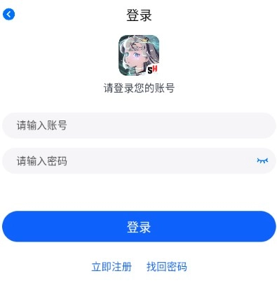 三号动漫免费版