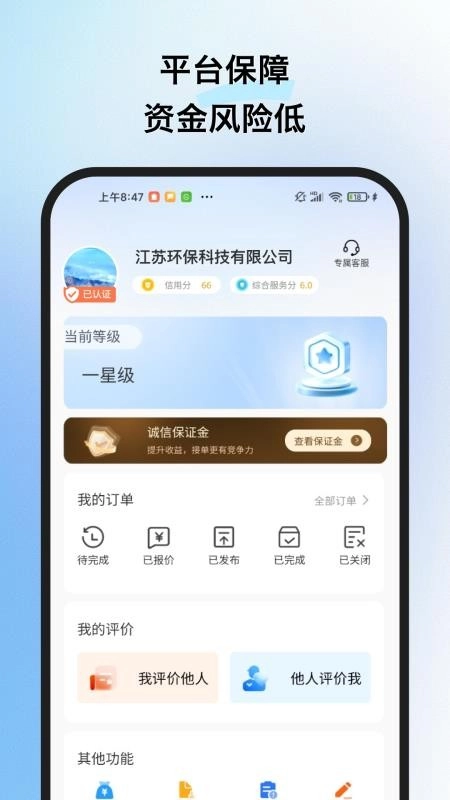擎企图2