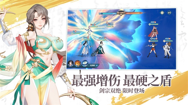 江湖如梦
