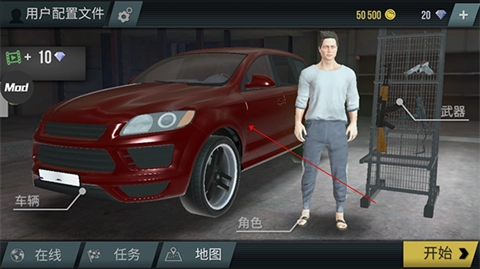 火力全开2城市狂热国际服免费下载