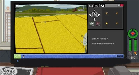 不要喂猴子汉化版最新下载