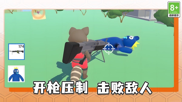 趣味争霸对决(2)