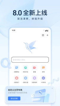 迅雷HD