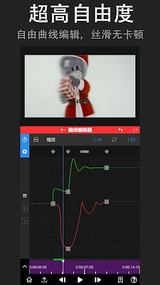 NodeVideo剪辑软件图3