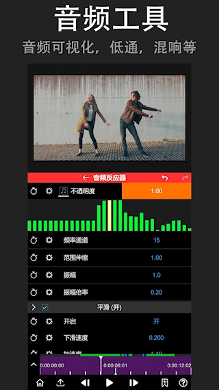 NodeVideo剪辑软件图2