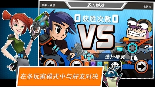 游戏截图