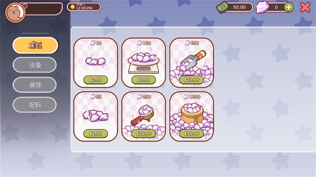 可口的咖啡，美味的咖啡