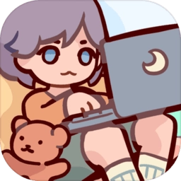 我的休闲时光蜗居物语游戏