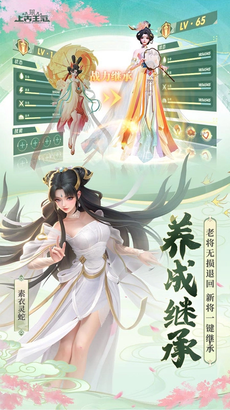 上古王冠游戏纯净最新版图1