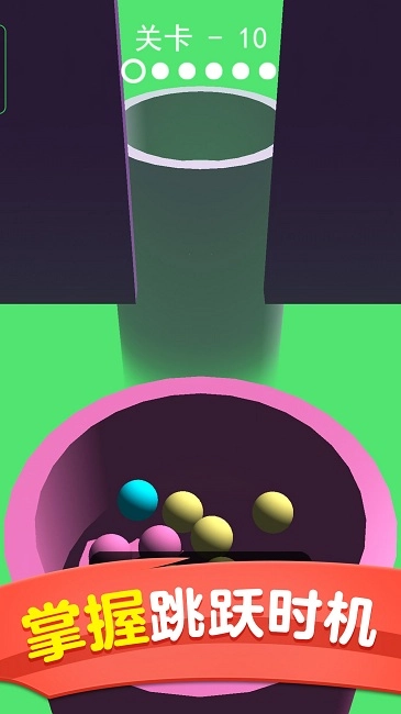 球球音乐弹跳(2)