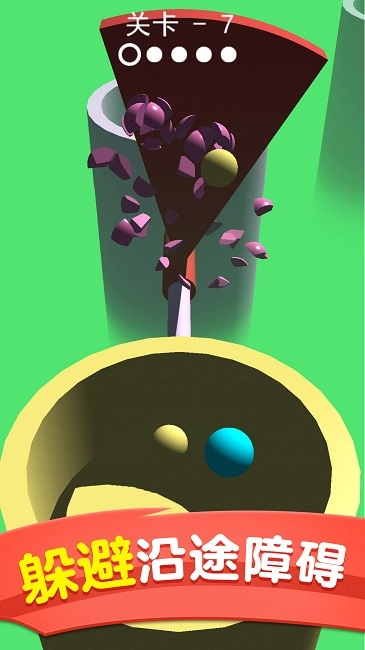 球球音乐弹跳(1)