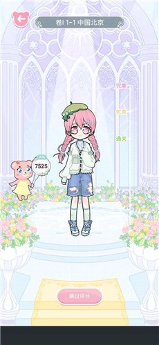 嫣嫣换装物语(3)