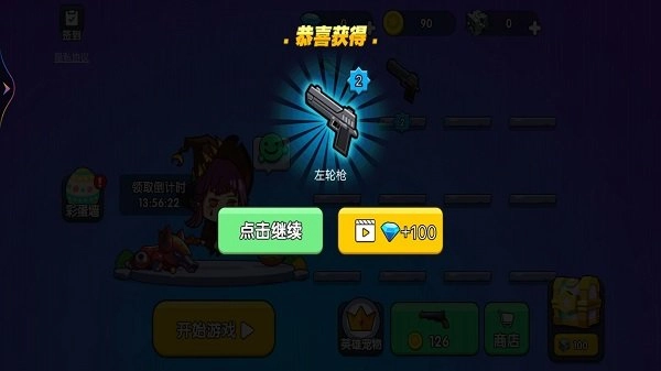 吃鸡枪战对决(2)