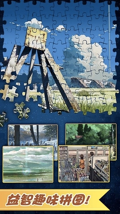 马赛克艺术拼图(1)